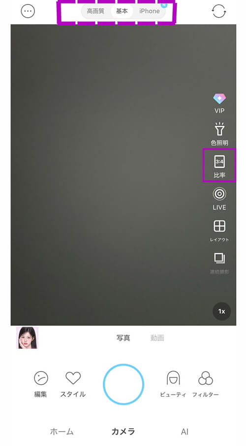 Tinder プロフィール写真